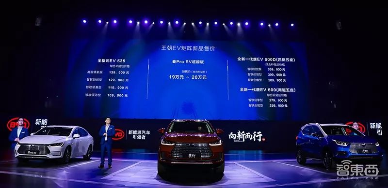 36万的比亚迪电动车来了，综合续航520公里，性能赶超特斯拉！