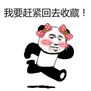 人社部通知！大学生就业“红包”来了…