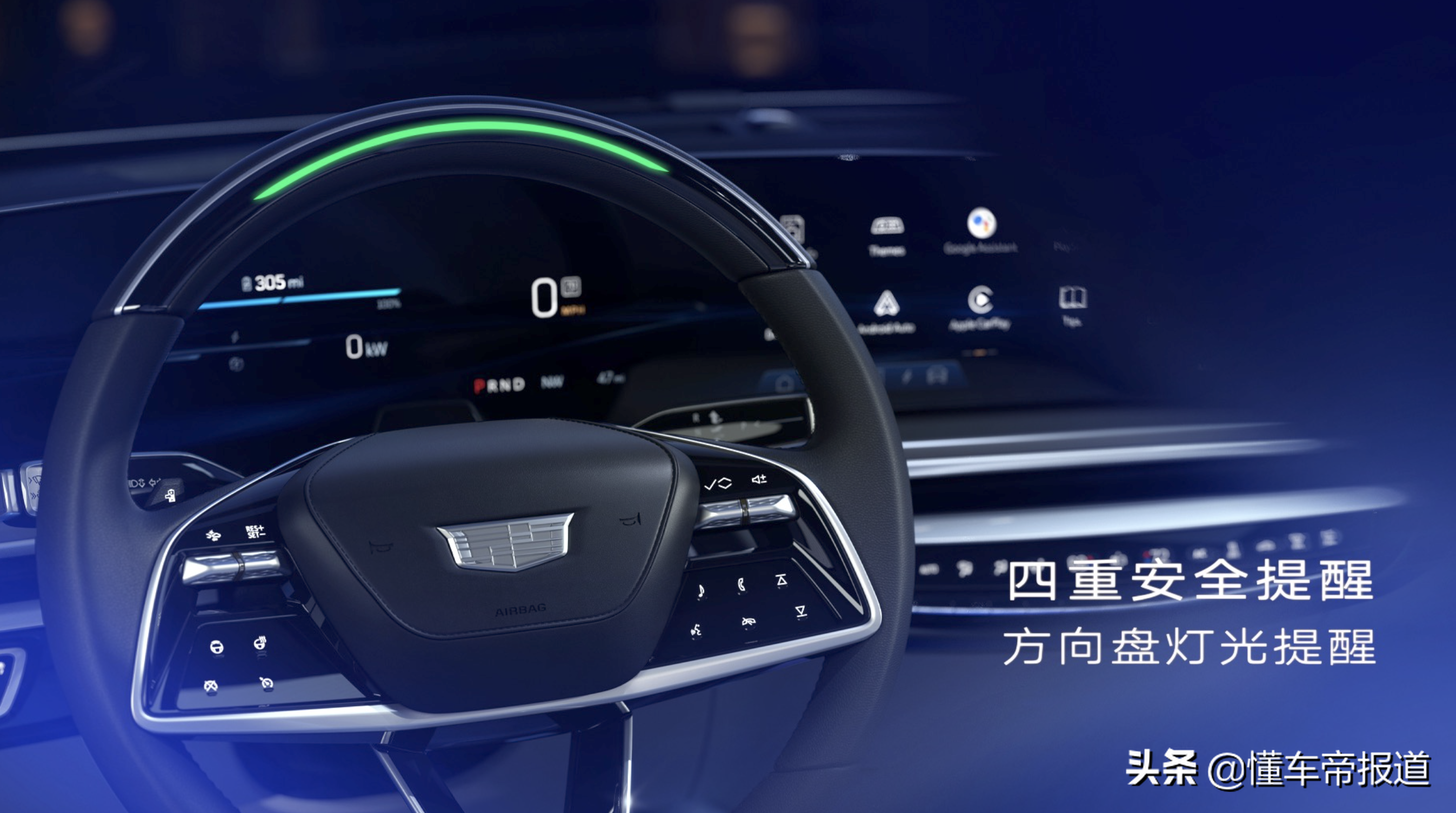新车|预售43.97万元，续航达650公里，国产凯迪拉克LYRIQ实车曝光