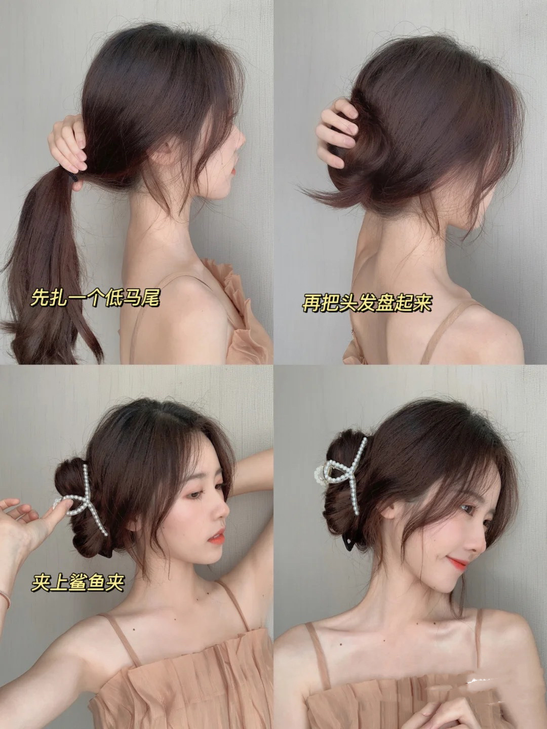 怎么挽简单发髻好看的步骤，最简单的挽头发图解