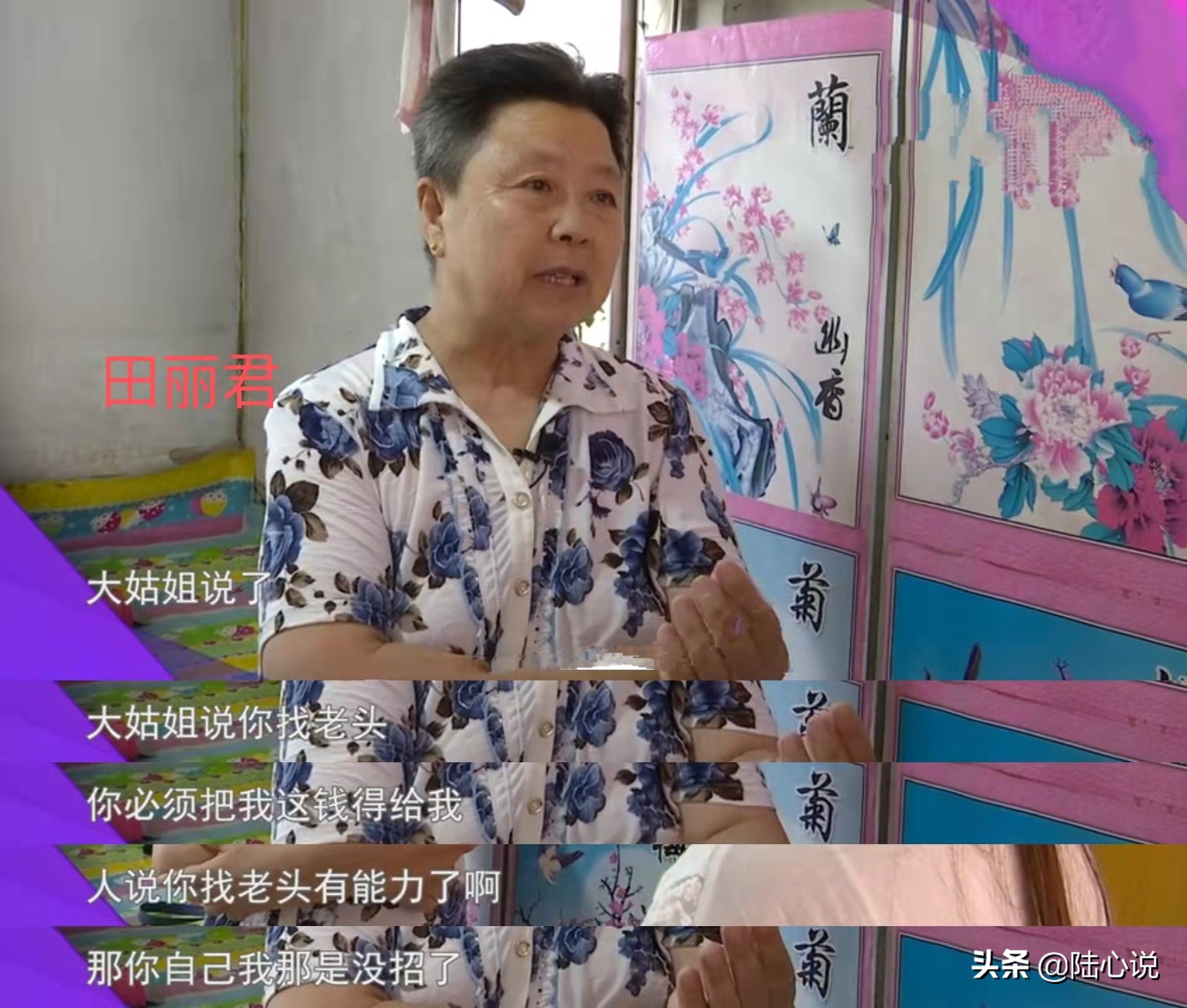 “先帮我还钱再共度余生”64岁女相亲提条件，男方称：压力有点大