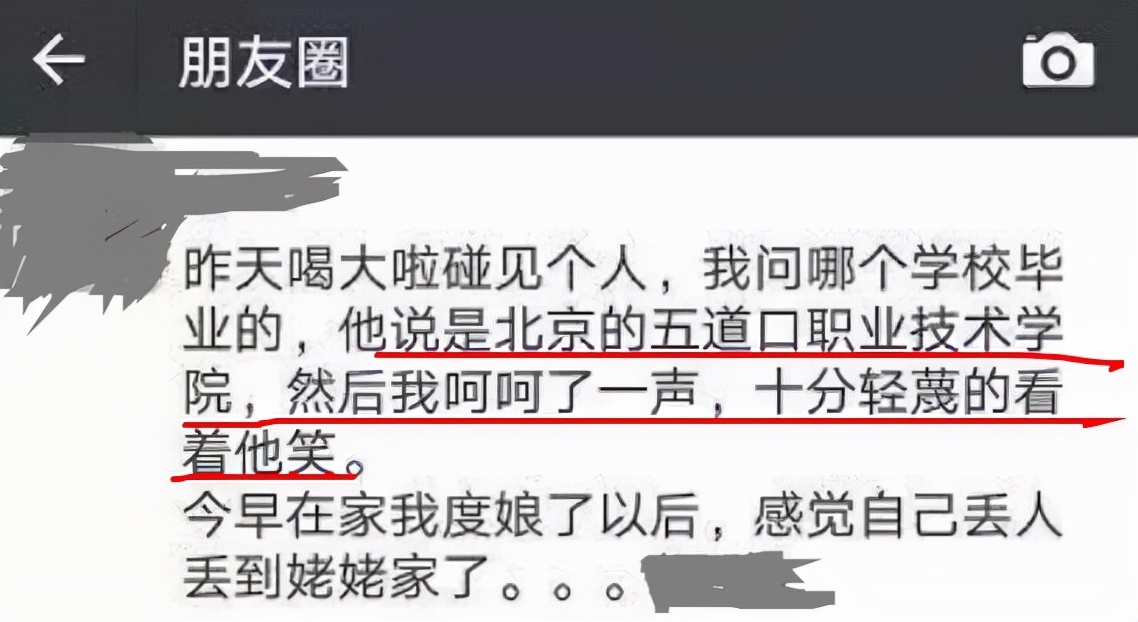 清华大学专科（清华大学的）