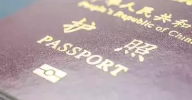 英国开户,英国开户需要什么