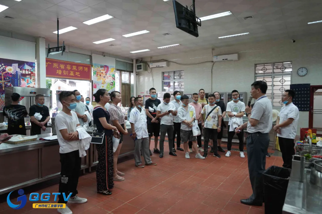 「粤菜师傅」技能帮扶，广州轻工粤黔“粤菜师傅”师资培训班开班