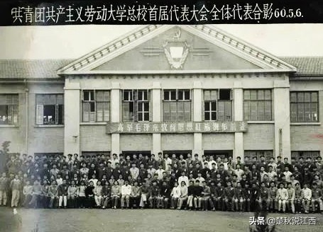 江西青春往事：赣鄱大地上的共产主义大学