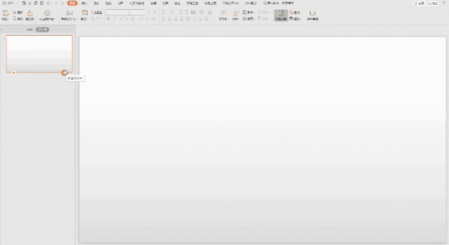 从不会制作PPT到PPT的超神操作(从不会制作ppt到ppt的超神操作系统)