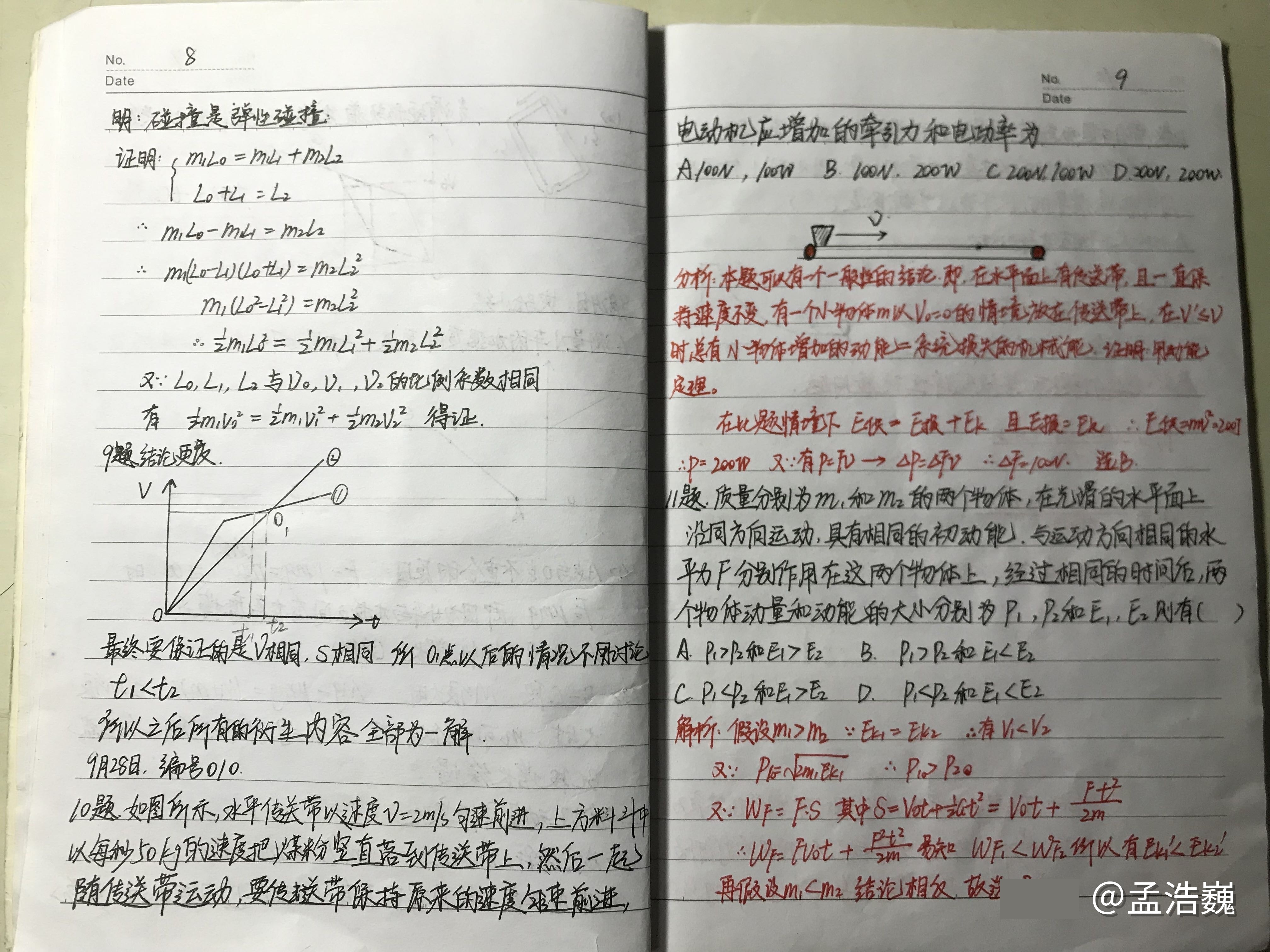 高考数学如何拿满分？