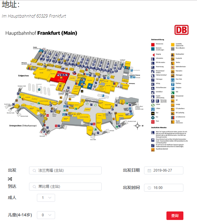 定火车票 官网,定火车票 官网东胜到林东火车票