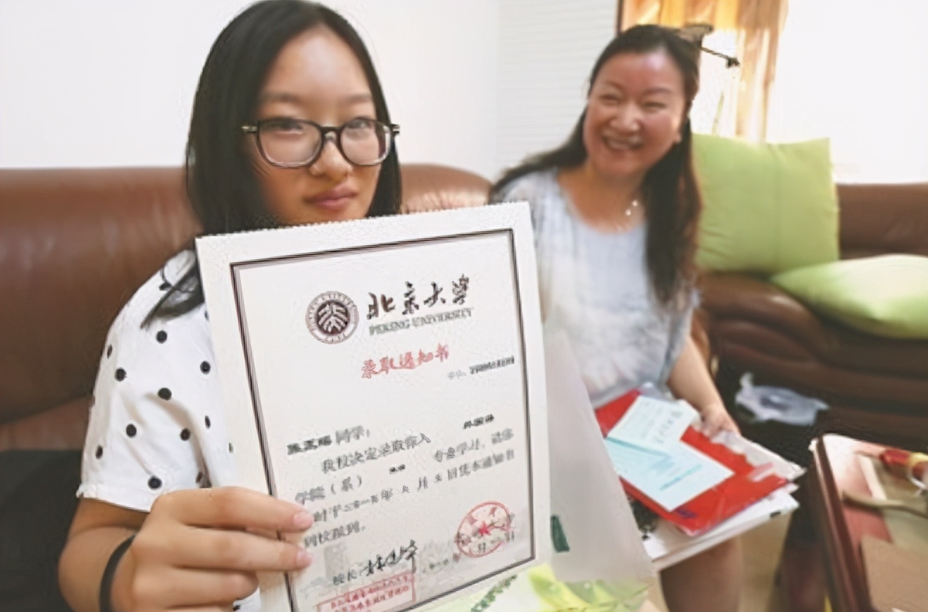 大学录取通知书里，有一张“表格”很重要，填好了更易得助学金