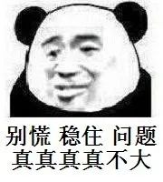 不见的矿机，消失的比特币...