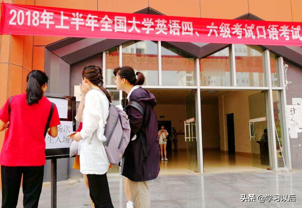 这21个大学生必考证书都很重要，大一新生及早看，越早看越好