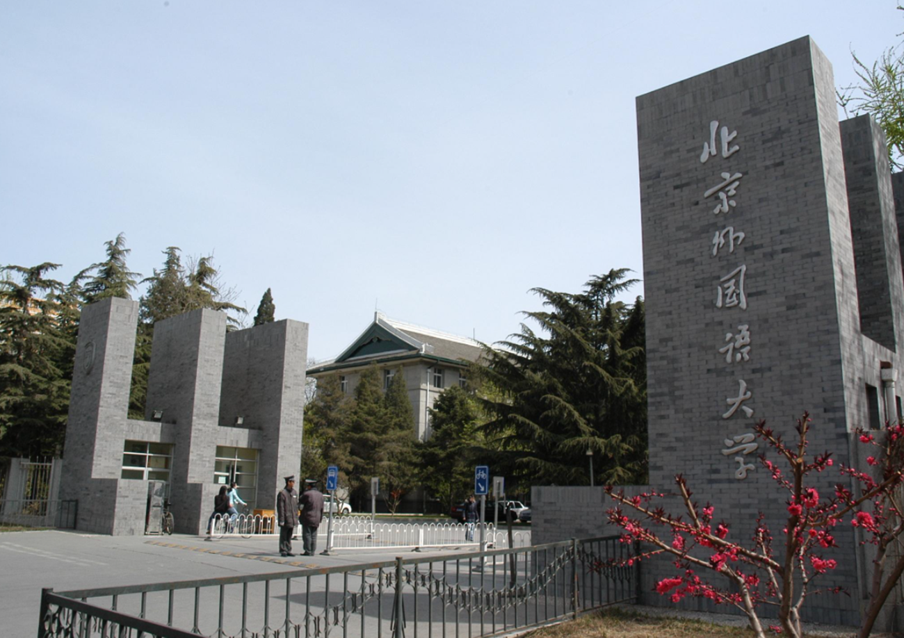 为了211选延边大学值吗（受地理位置影响）