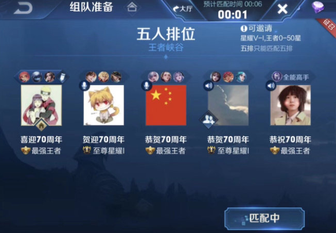王者荣耀中的搞笑名字 你们是想笑死我 然后继承我的段位吗？