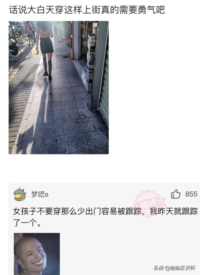 神评爆笑合集：男生最想收到对象送啥礼物？神评笑死我了，哈哈
