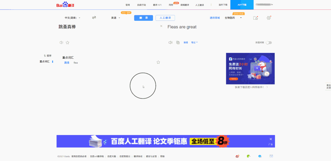 4 個(gè)制作 AI 語(yǔ)音旁白的方法