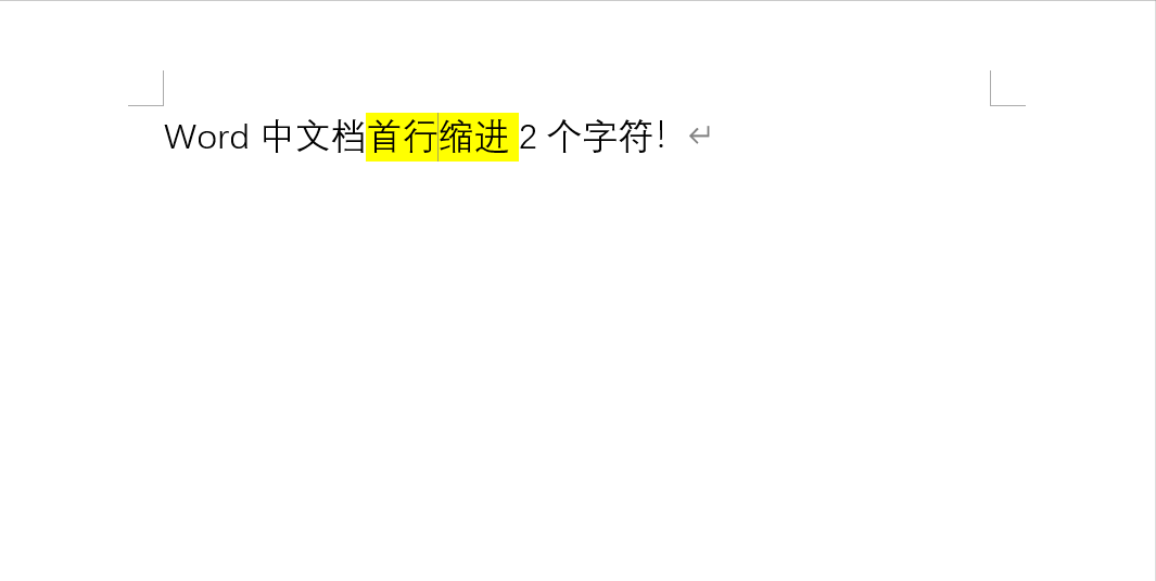 电脑萌新必备word小技巧(计算机word操作小技巧)