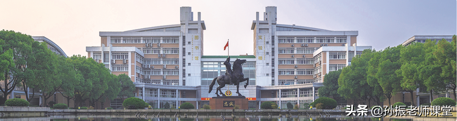 学校被誉为“浙江警官摇篮”，超过97%的毕业生成为浙江省公务员