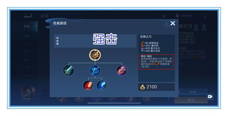 冰痕之握的属性多达6条，和它相比，没啥变化的宗师还有必要出吗
