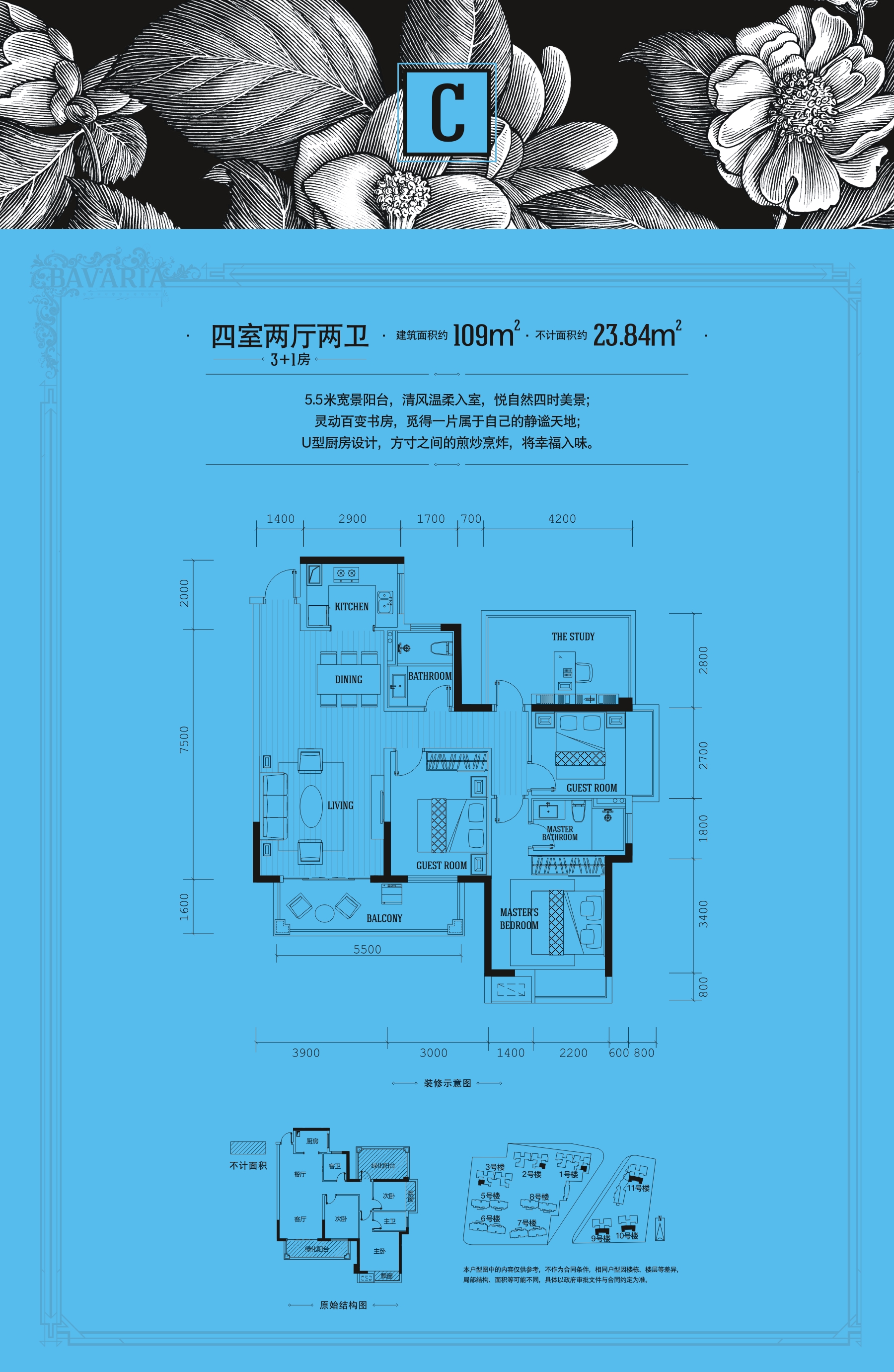 南宁首家德式风情社区，还原德国巴伐利亚生活理念—阿尔卑斯