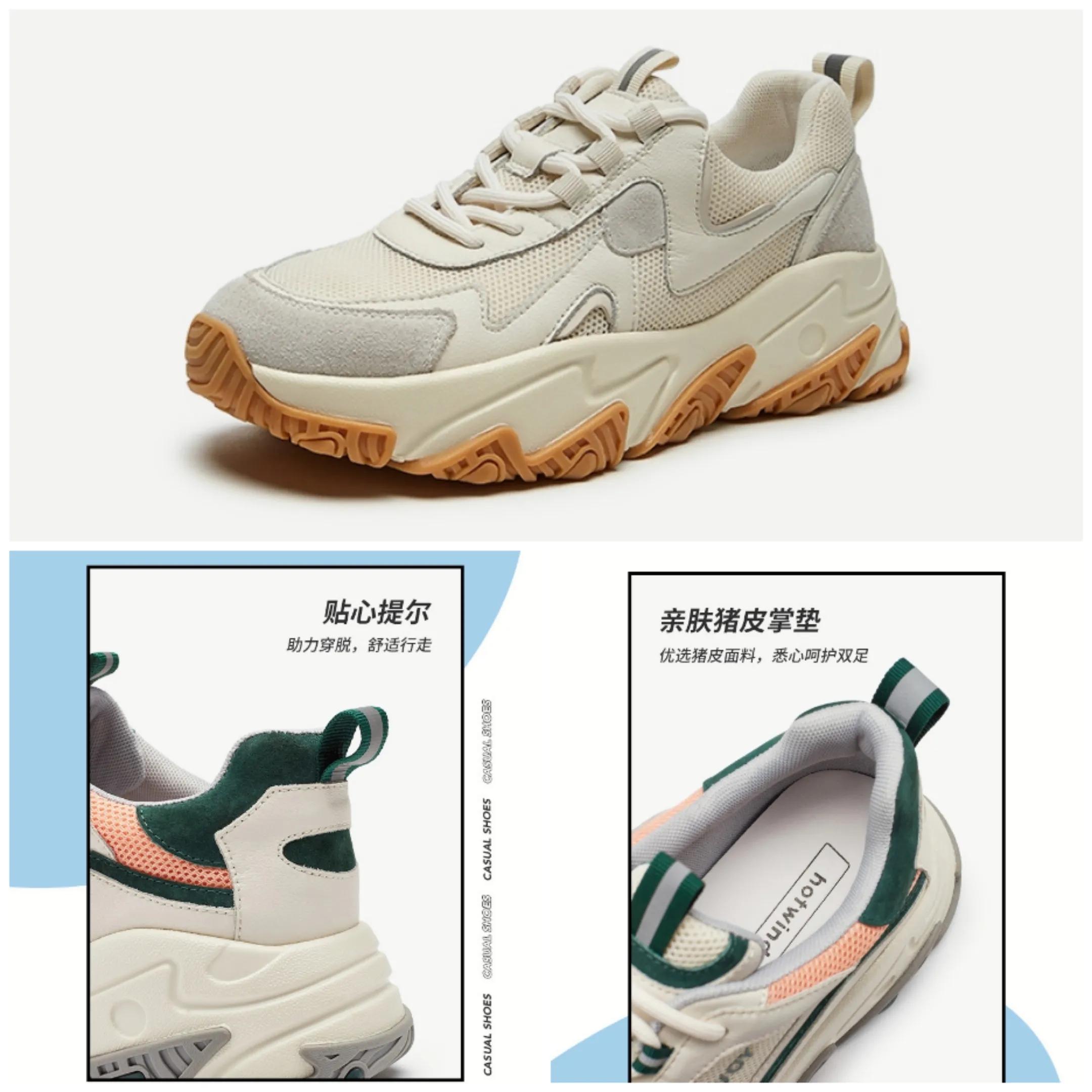 双十一就要来了，推荐几款高性价比的国货休闲运动鞋