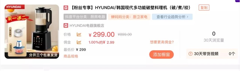 手握这份直播间排品引流攻略，你离罗永浩又近了一步