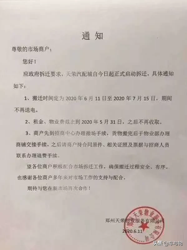 顺义南法信地区二手车过户搬迁服务详情