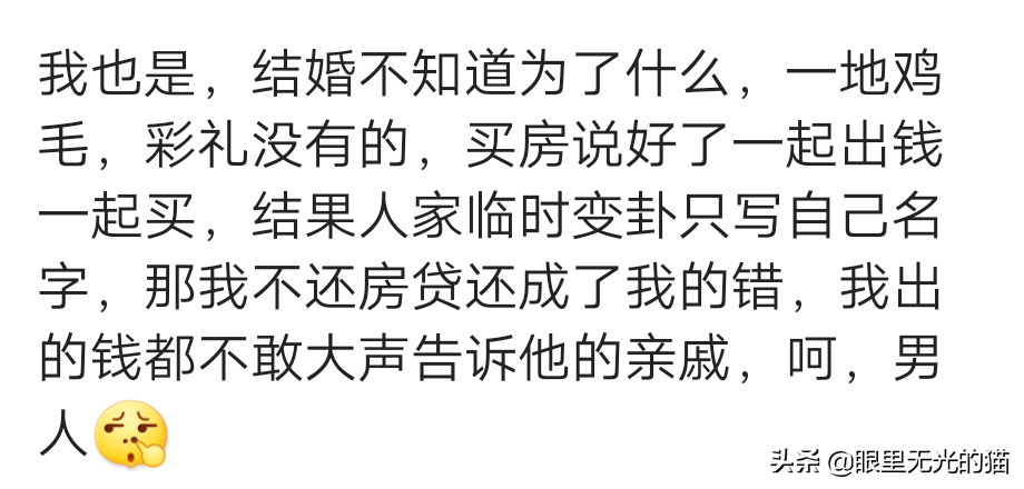 找不到结婚的理由，网友们表示，单身挺好的