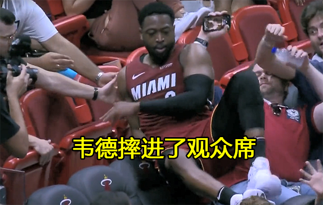 nba闪电侠韦德为什么退役(韦德和罗斯争当赛季最佳第六人，闪电侠为何要退役？)