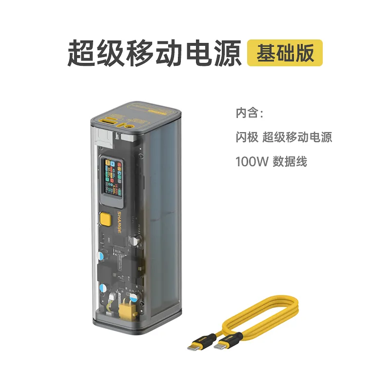 移动电源界的天花板,光靠颜值就能俘获你的充电宝,贵的有道理