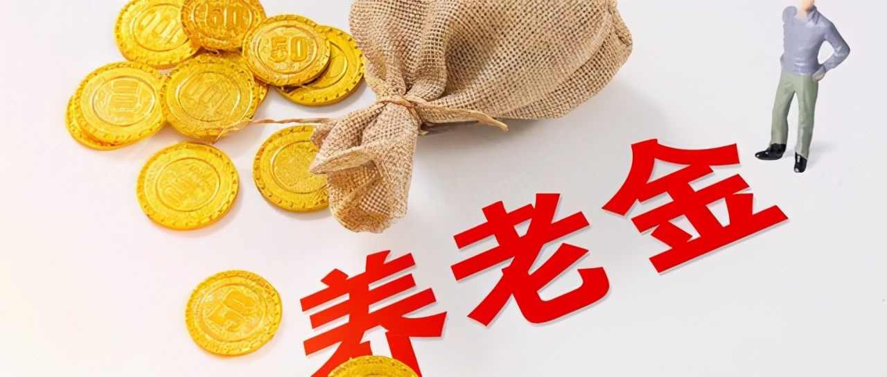 社保没有缴满15年怎么办？国家给出补救措施，满足以下要求可领取