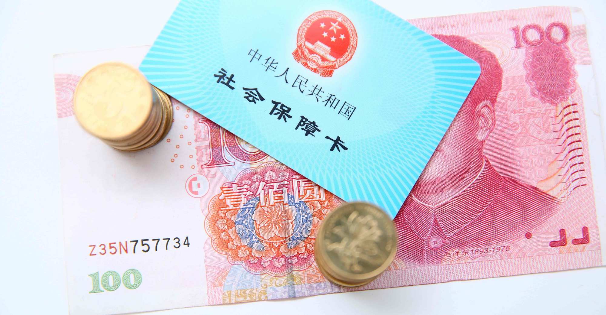 北京市2021年养老金上涨方案发布，继续让低者多涨、高者少涨