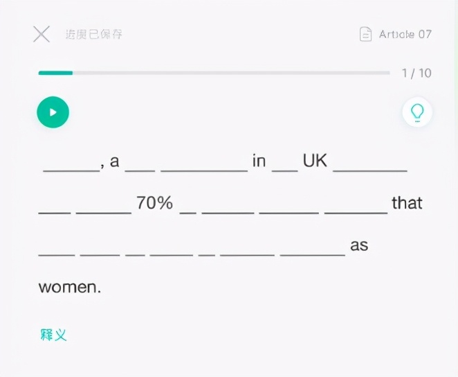 用这个方法练习了2w句英语听力，我从小白变成了听力达人