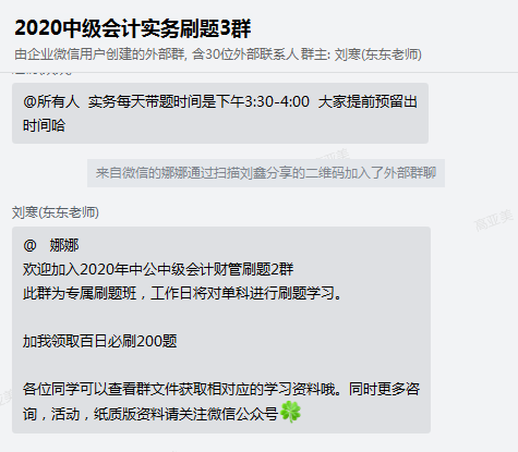 刚刚！54人会计证书被取消！这些人证书作废，不能参加会计考试