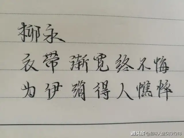 中国古代十大唯美表白句子，值得细细品读收藏，附手写图文
