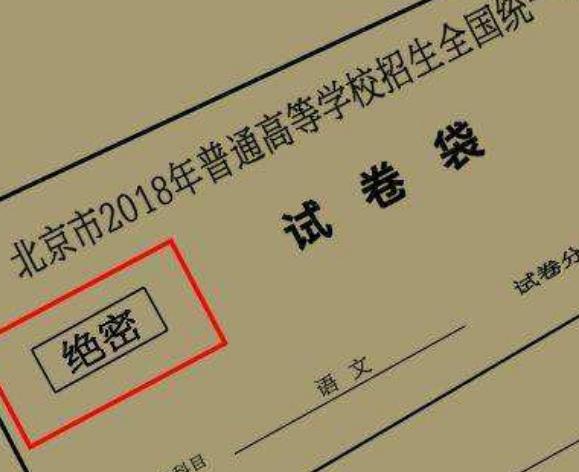 大胆偷窃高考卷，他被揭发罪行依旧高考，分数却意外超越一本线