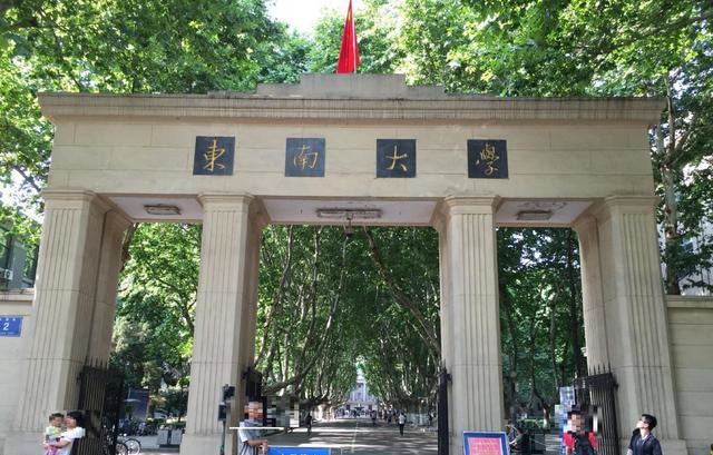 江苏省大学排名出炉，河海大学表现出色，南京理工超过苏州大学