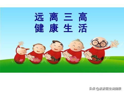三高（高血压、高血脂、高血糖），哪一个对人的威胁和危害最大