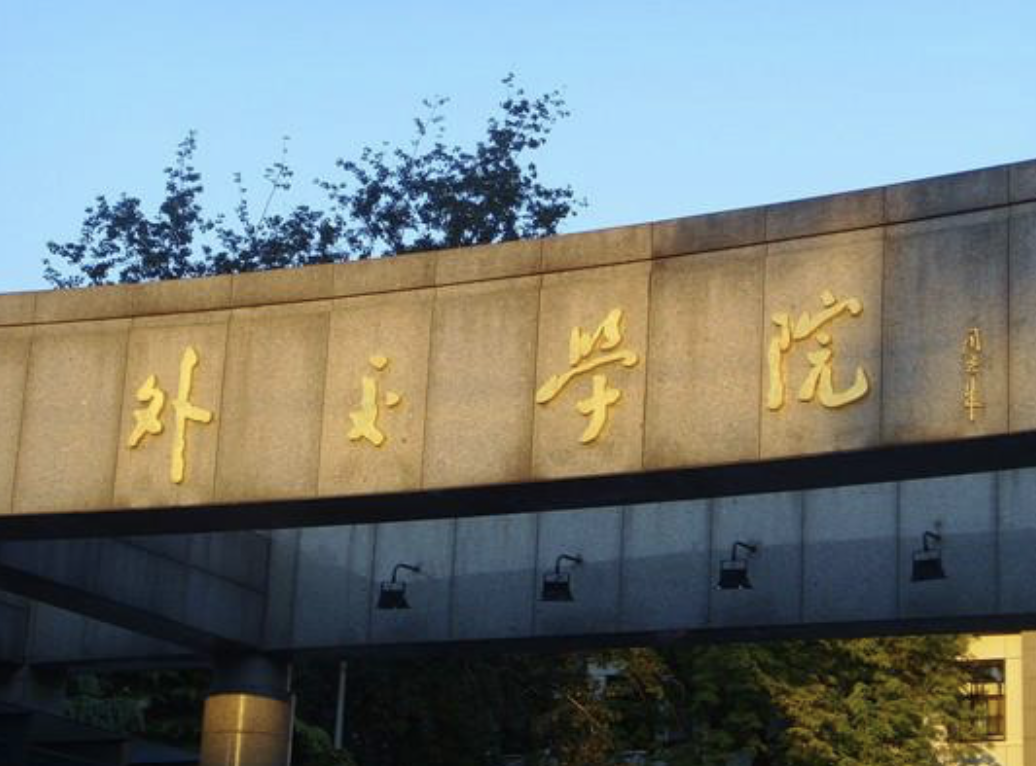 中国法学院图鉴｜北清人政贸之外，北京还有哪些法学院值得关注？