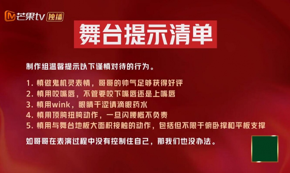 papillon输给MyBoo，《友情岁月》输给《海阔天空》，凭啥？