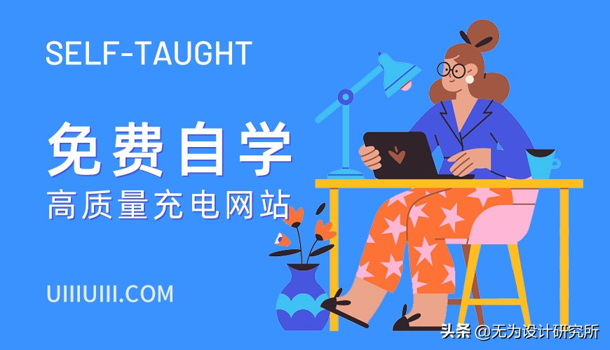 中国大学mooc网页版（高质量）