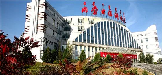 推荐15所值得报考的B区医学院校！（第二期）