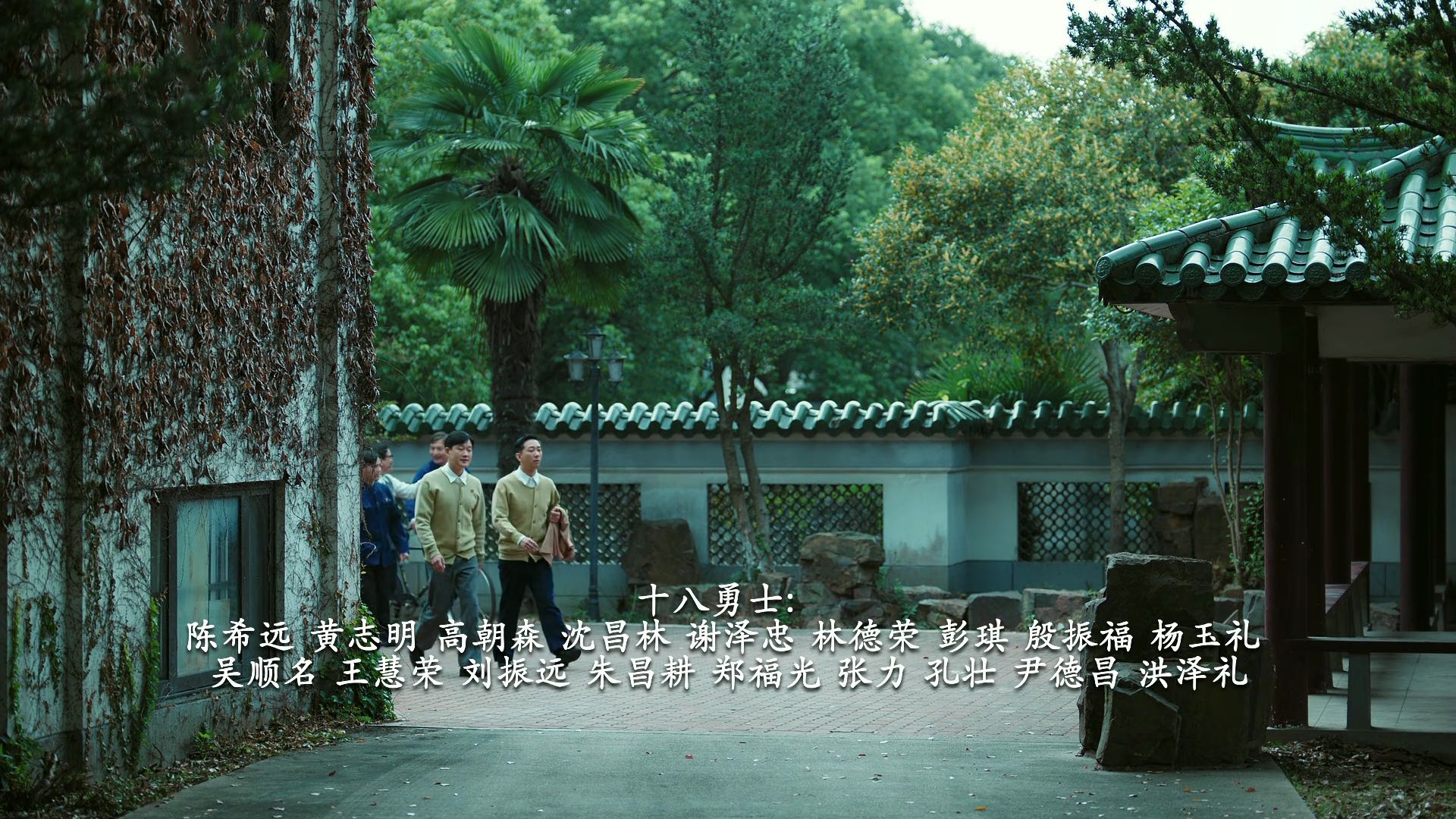 《功勋》孙家栋篇：8个黄金配角，刘欢来了，韩红也来了