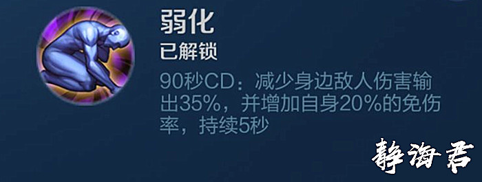 王者荣耀：“弱化”究竟厉害在哪？寻找全民“弱化”的根本原因