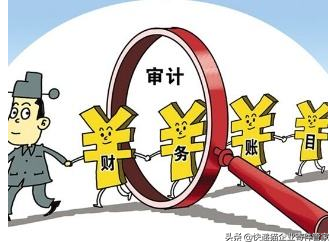 什么是审计？物流费用专项审计如何开展？