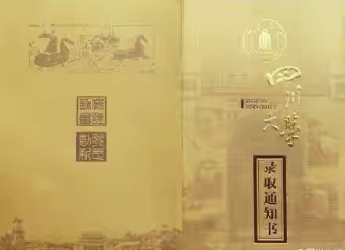 这5所大学的录取通知书非常精美，大学送给学生的礼物，心动了吗