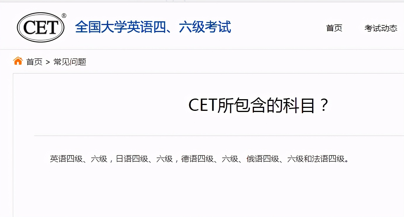 权威！高考日语最全官方文件解读