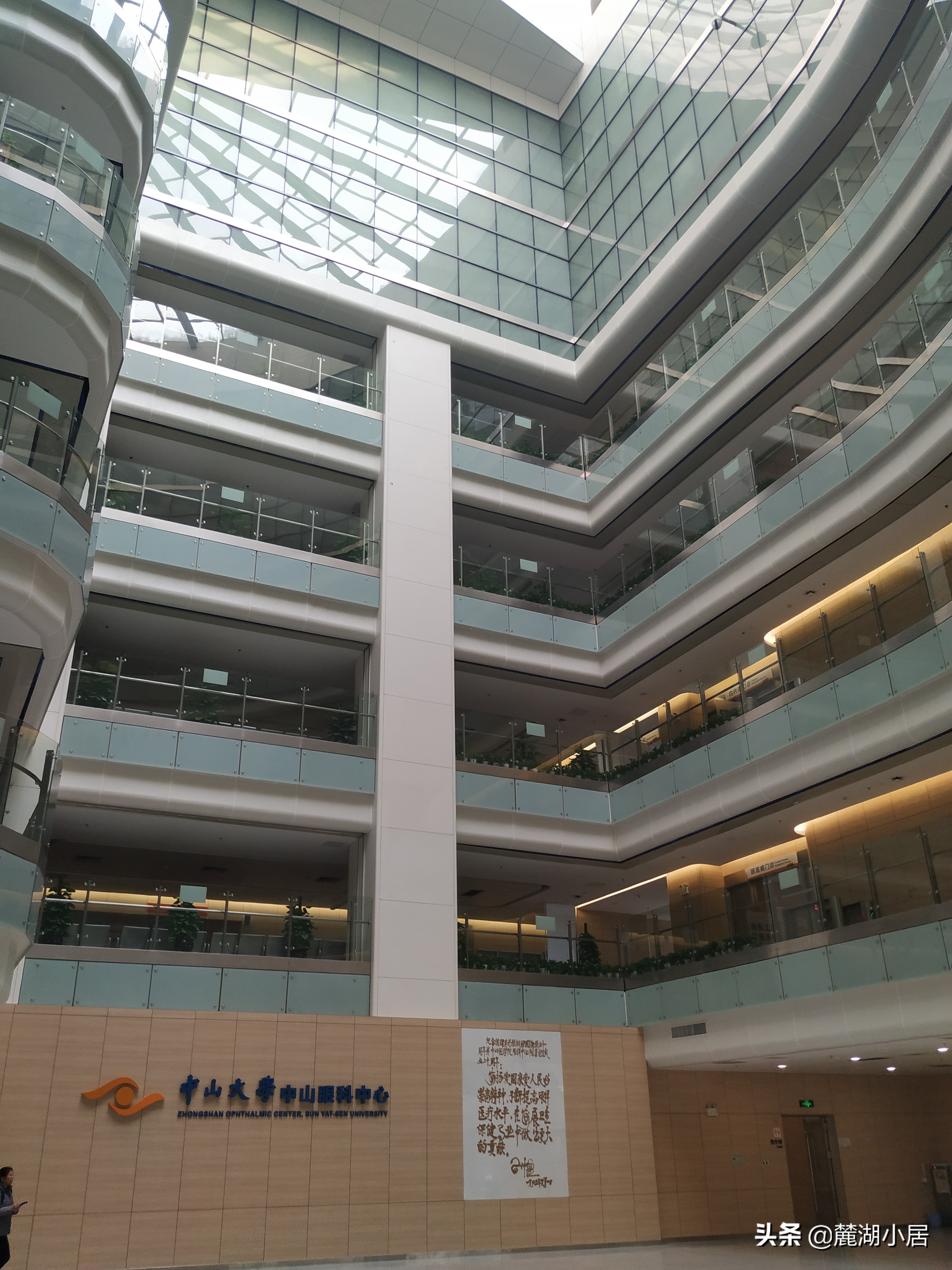 广州中山大学中山眼科中心（珠江新城院区）看病记（含停车攻略）