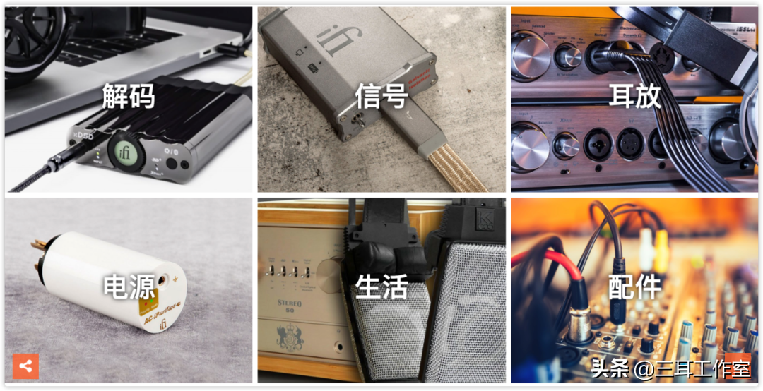 Ifi Zen Stream 評測 無壓力擁抱串流音樂世界的美好 三耳工作室 Mdeditor