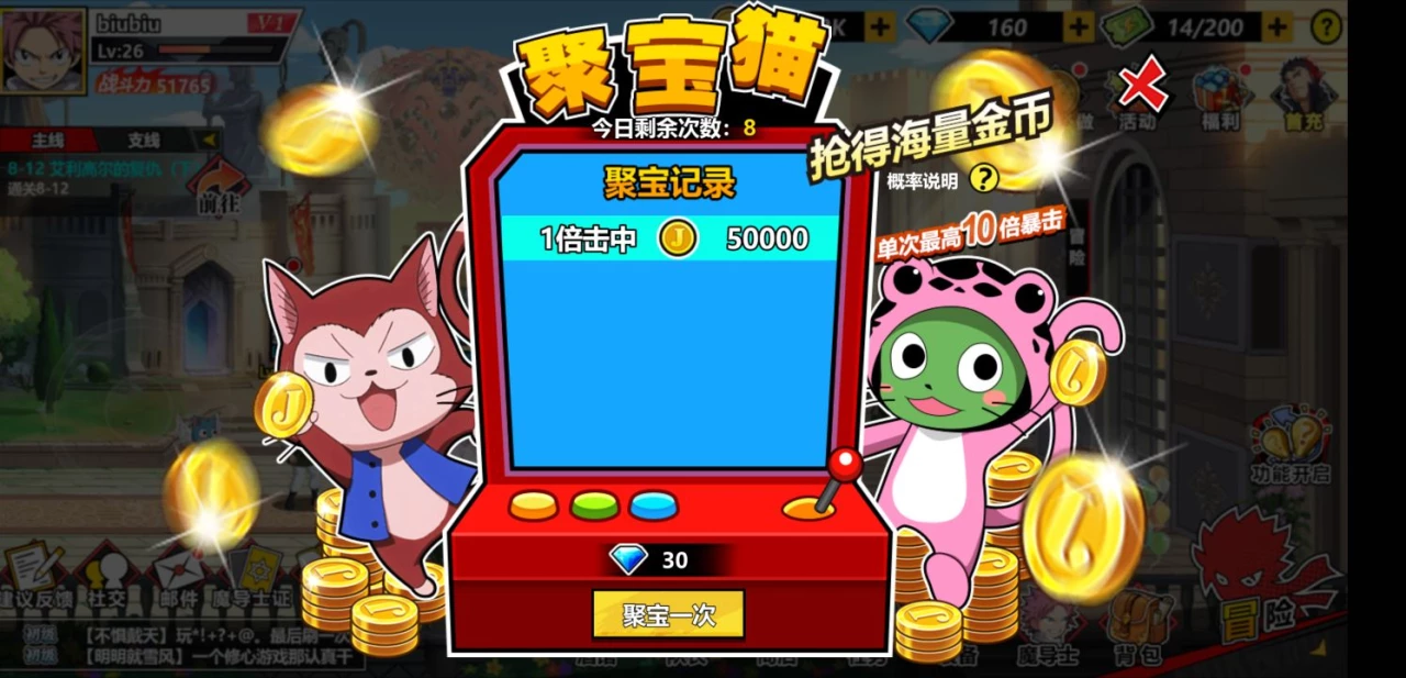 进击的魔导士钻石怎么用 钻石最强使用攻略
