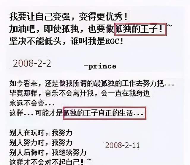 春晚“国民女婿”任嘉伦的心酸成名史，太不容易了